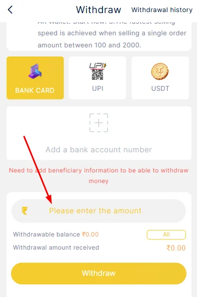 Enter the withdraw amount